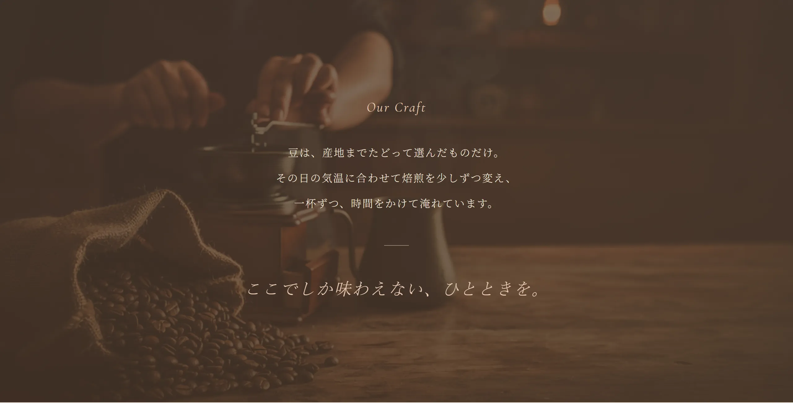 一軒家カフェ 隠れ家サイト イメージ3